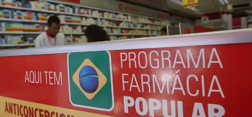 07/06/2023 - Brasília - Foto de arquivo - Farmácia Popular em Brasília. Foto: Elza Fiuza/ Agência Brasil